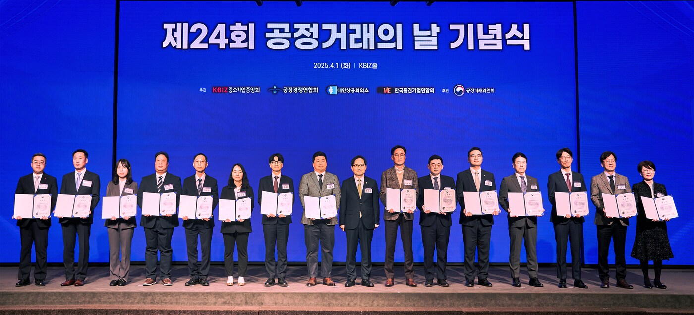 '제24회 공정거래의 날 기념식'에서 조도휘 롯데건설 준법경영부문장 상무(왼쪽 첫 번째)를 비롯한 수상자들이 기념사진을 찍고 있다. /롯데건설 제공