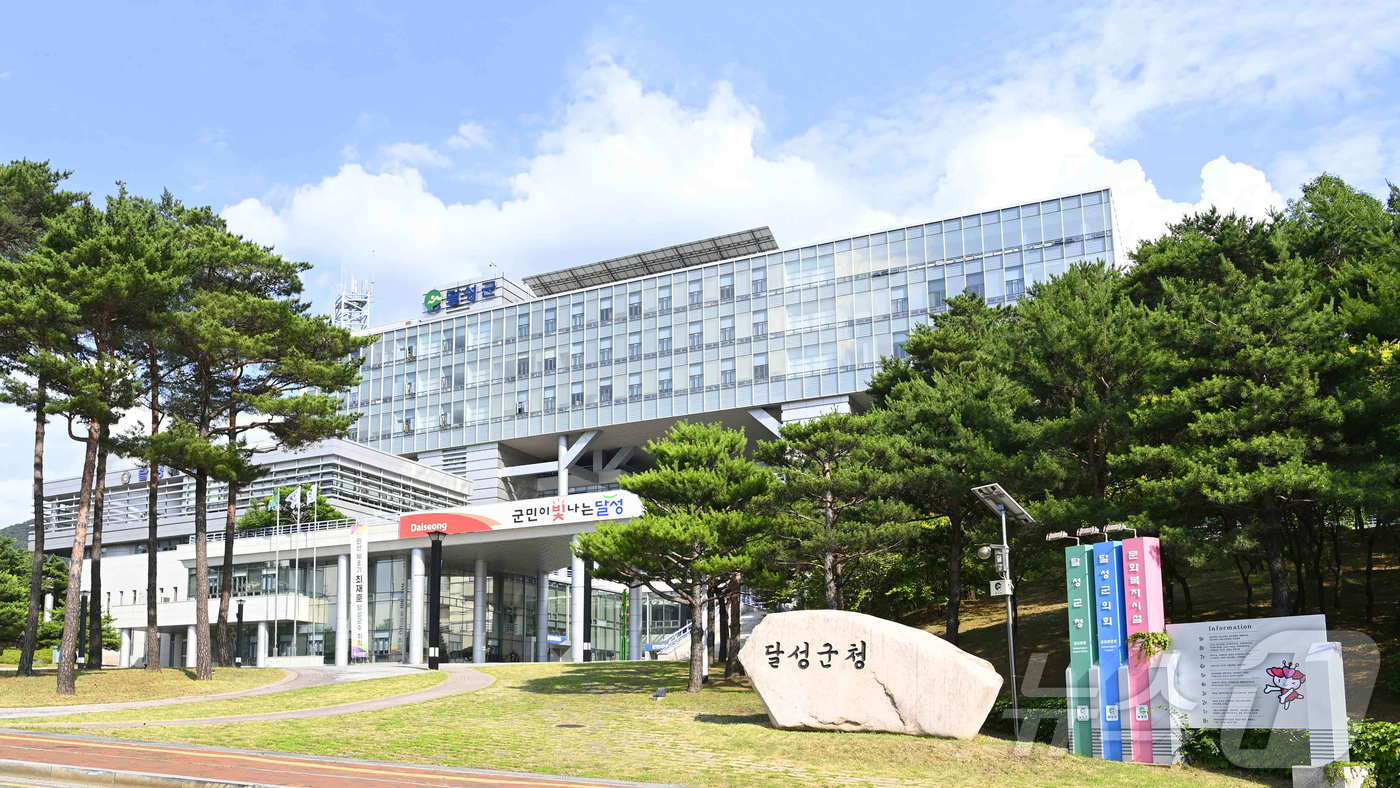 대구 달성군 전경(재판매 및 DB 금지)