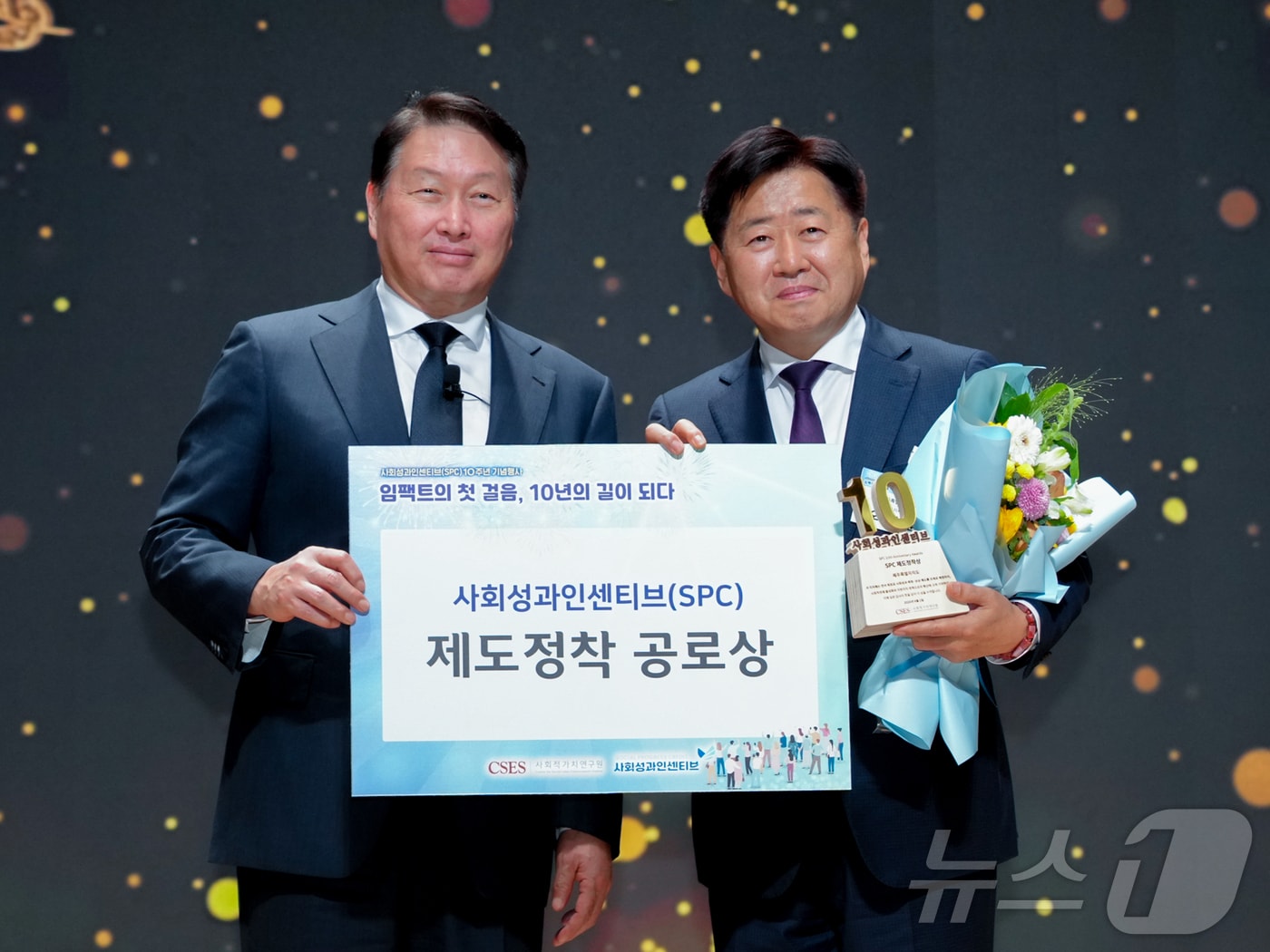 1일 서울 대한상공회의소에서 열린 ‘SK 사회성과인센티브(SPC) 10주년 기념행사’에서 오영훈 제주지사가 ‘제도정착상’을 수상한 뒤 최태원 SK그룹 회장과 기념촬영을 하고 있다(제주도 제공.재판매 및 DB금지)/뉴스1
