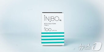 보툴리눔 톡신 &#39;이니보&#39;.&#40;이니바이오 제공&#41;/뉴스1