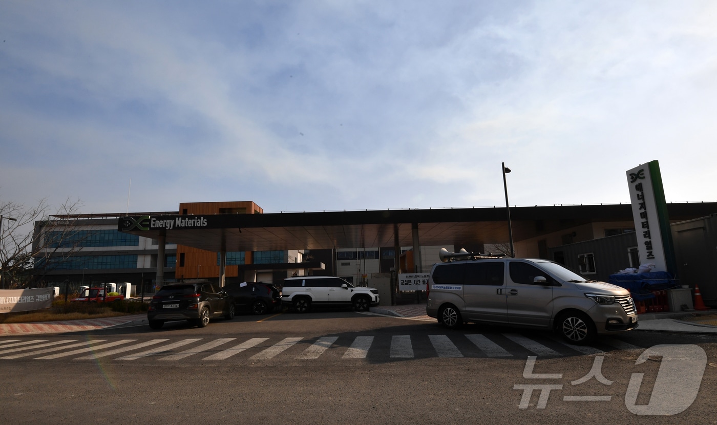  경북 포항시 북구 흥해읍 영일만산단 내 위치한 GS건설 자회사인 에너지머티리얼즈가 2일 오전부터  부분 직장폐쇄를 철회했다. 사진은 직장폐쇄 당시 모습. (뉴스1 자료, 재팬매 및 DB 금지) 2025.4.2/뉴스1