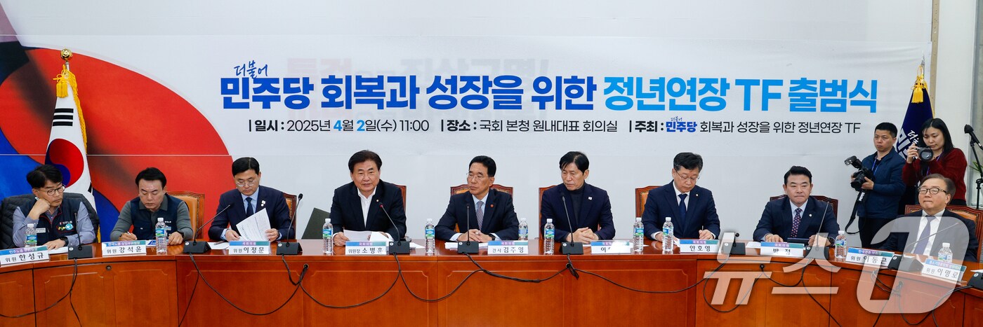 2일 서울 여의도 국회에서 열린 더불어민주당 회복과 성장을 위한 정년연장 TF 출범식에서 소병훈 위원장이 인사말을 하고 있다. 2025.4.2/뉴스1 ⓒ News1 안은나 기자