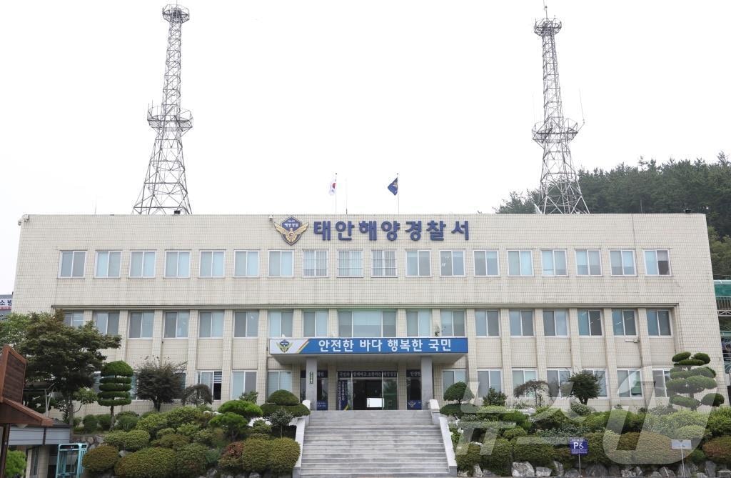 태안해양경찰서 전경. /뉴스1