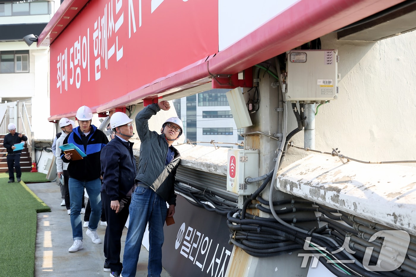 2일 오전 경기 수원시 장안구 KT위즈파크에서 수원도시공사 관계자들이 안전점검을 실시하고 있다. &#40;수원도시공사 제공. 재판매 및 DB 금지&#41; 2025.4.2/뉴스1 ⓒ News1 김영운 기자