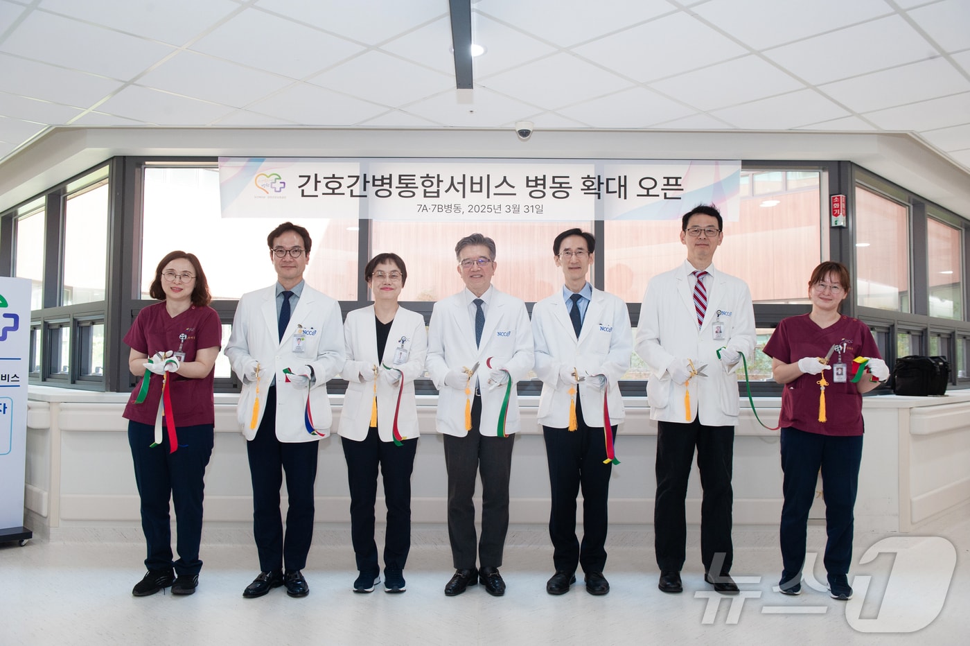 지난달 31일 국립암센터에서 열린 폐암센터 간호간병통합서비스 병동 개소식. (국립암센터 제공, 재판매 및 DB금지)