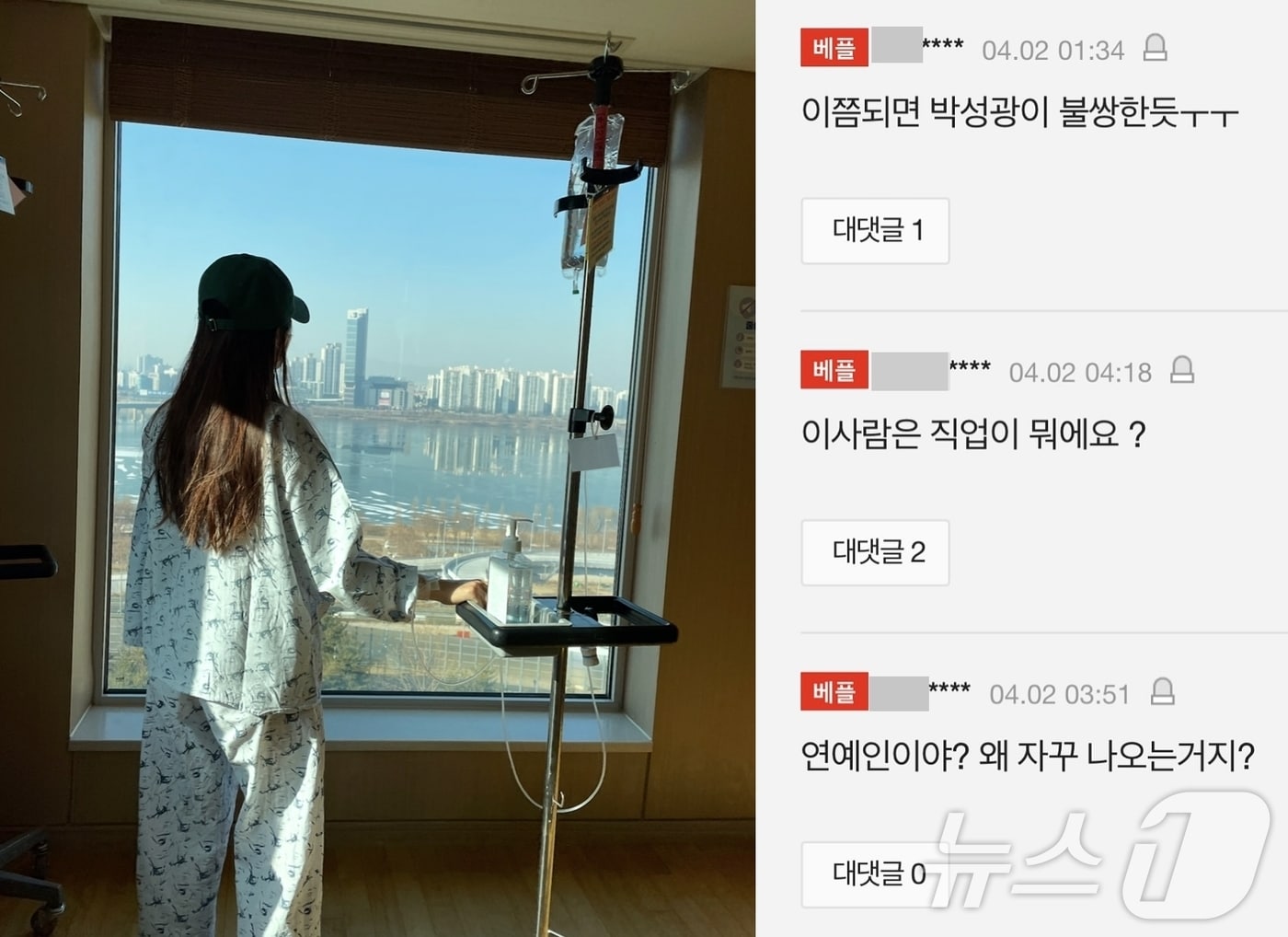 &#40;이솔이 인스타그램 갈무리&#41;