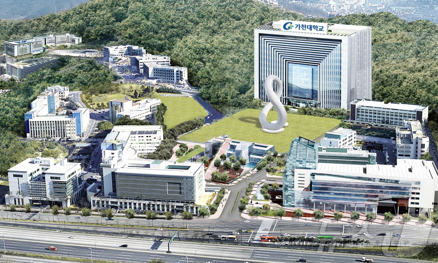가천대학교 전경.(가천대 제공. 재판매 및 DB금지)/뉴스1