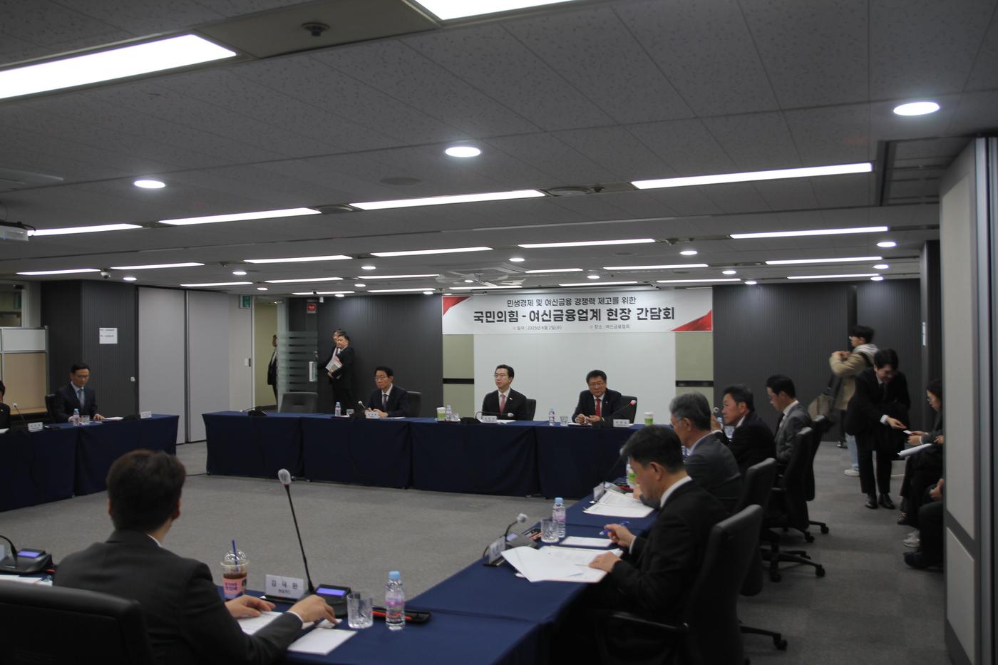 국회 정무위원회 소속 국민의힘 국회의원 3명이 2일 오전 10시 서울 중구 여신금융협회를 방문해 여신금융업계 주요 관계자와 '여신금융산업 경쟁력 제고를 위한 현장 간담회'를 갖고 있다.