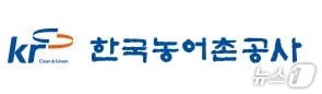 한국농어촌공사.(홈페이지 캡처, 재판매 및 DB금지)