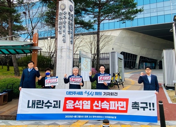  2일 더민주세종혁신회의 정부세종청사 앞 기자회견. (더민주혁신회의 제공. 재판매 및 DB금지)