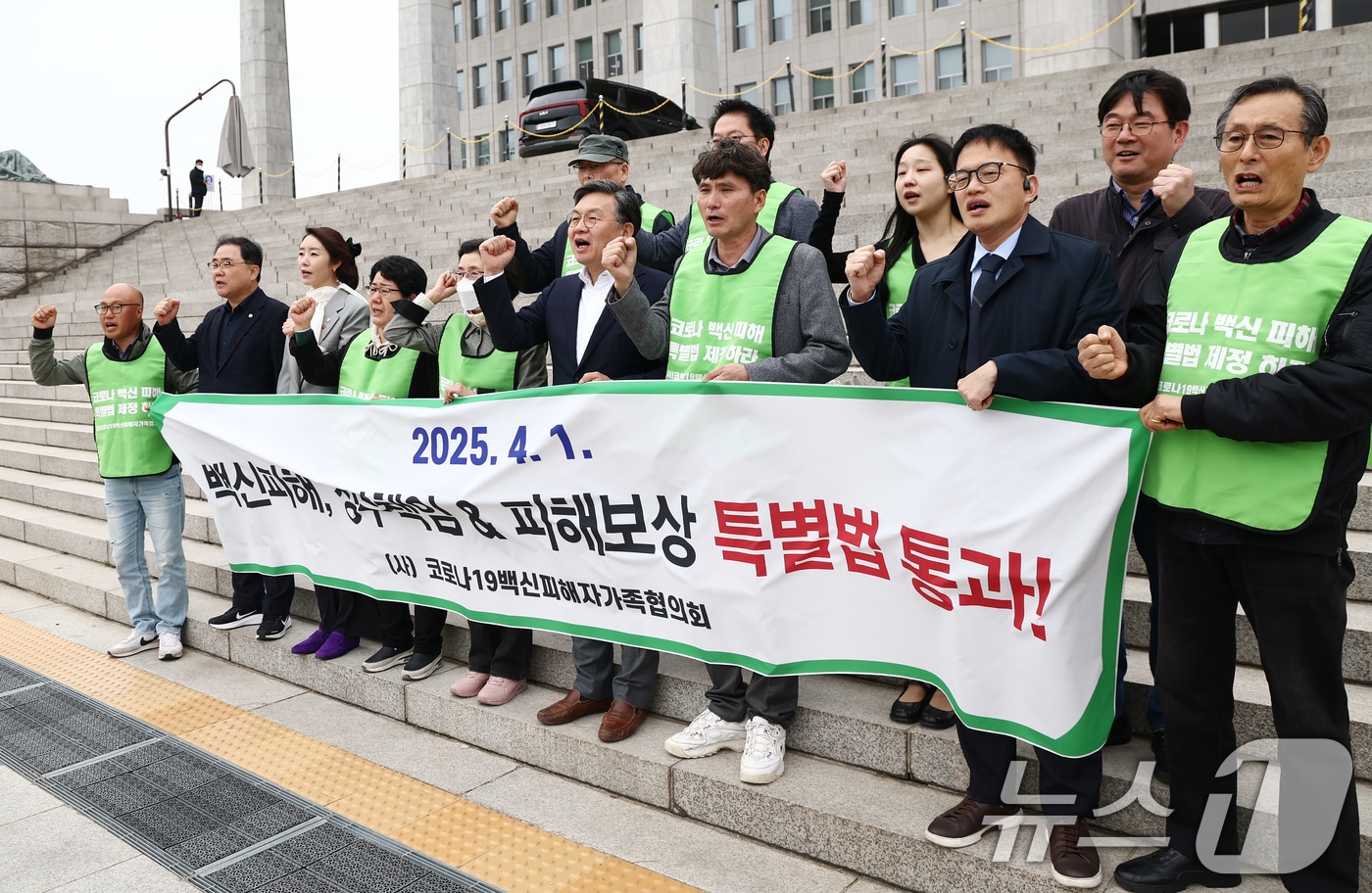 코로나19 백신 피해자 유가족들과 더불어민주당 박주민 의원 등이 2일 오후 서울 여의도 국회 본청 앞에서 코로나바이러스감염증-19 예방접종 피해보상 등에 관한 특별법안&#40;대안&#41;이 본회의를 통과한 것에 대해 기뻐하고 있다. 2025.4.2/뉴스1 ⓒ News1 김민지 기자