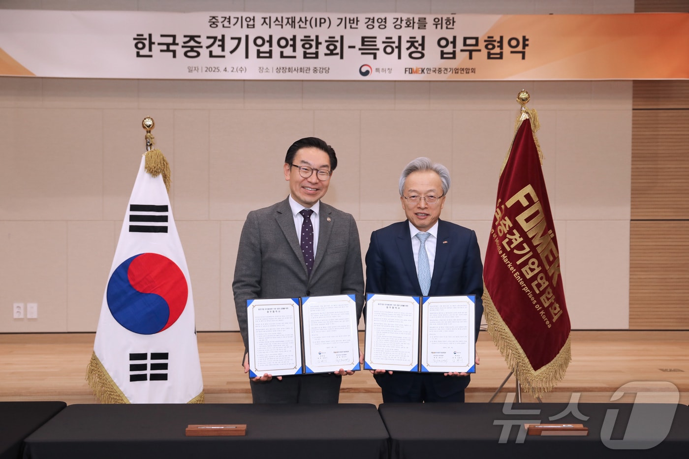 김완기 특허청장(왼쪽)과 최진식 한국중견기업연합회장이 기념촬영을 하고 있다.(특허청 제공.재판매 및 DB금지)/뉴스1