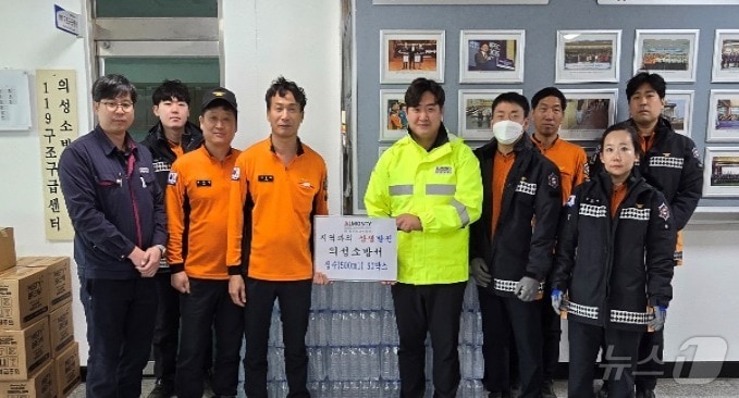 강원 영월의 광업 전문기업 알몬티대한중석이 최근 경북 의성군 산불 피해 주민들과 소방대원들에게 생수 100상자(1상자 당 500ml 20병)를 후원했다. (알몬티대한중석 제공. 재판매 및 DB금지) 2025.4.2/뉴스1