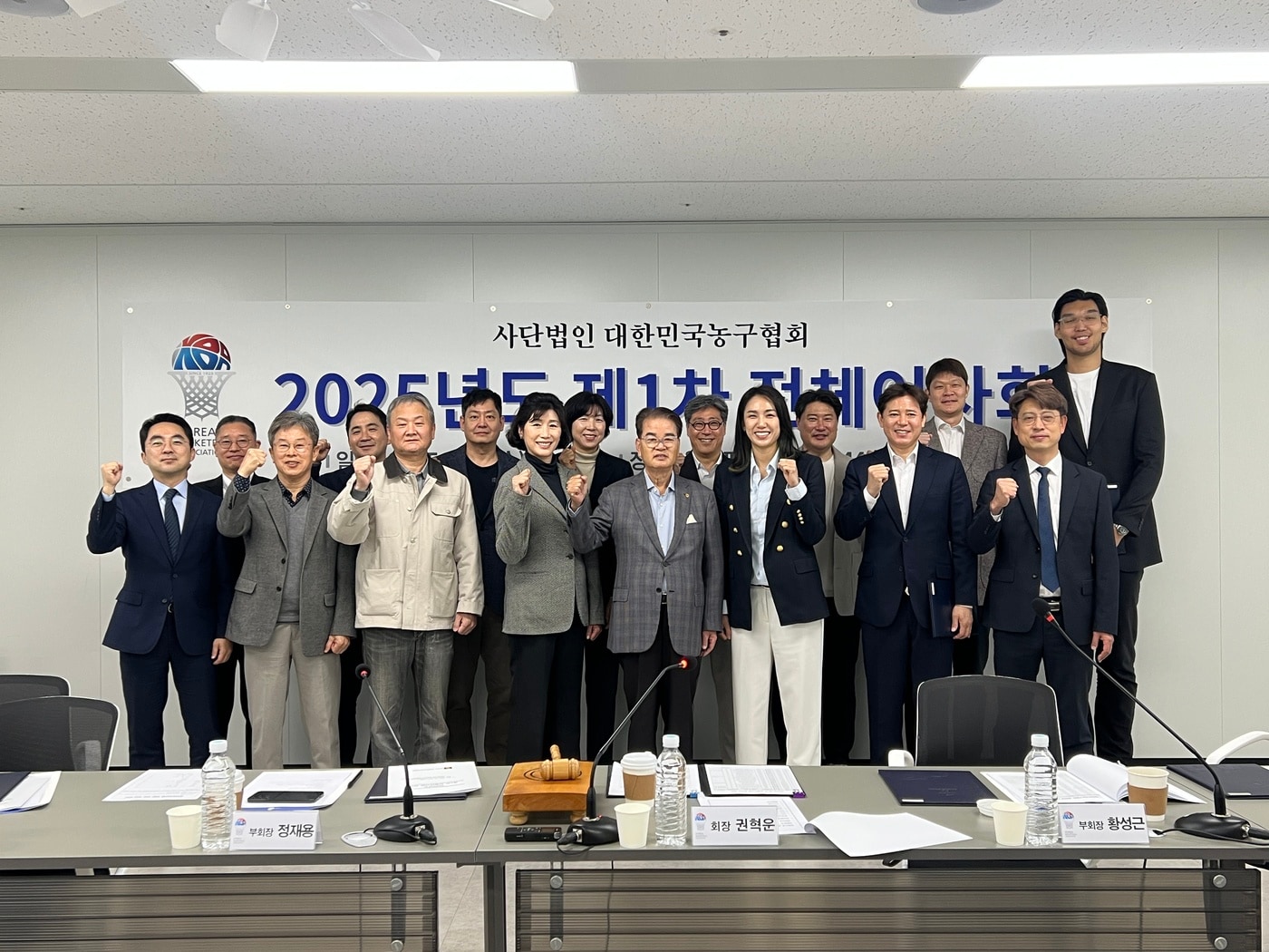 대한민국농구협회 제35대 집행부. (대한민국농구협회 제공)