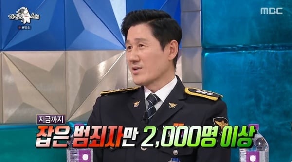 MBC &#39;라디오스타&#39; 캡처