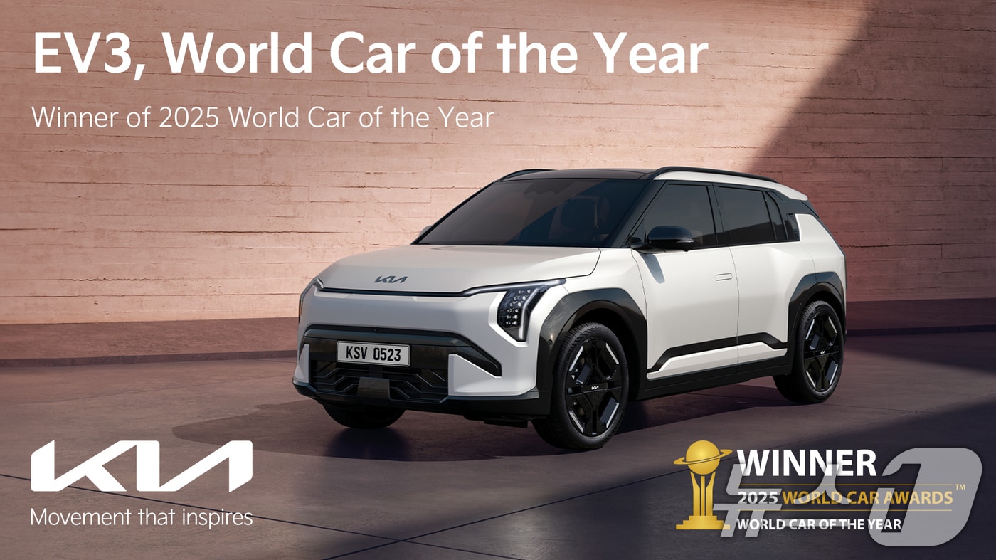 기아가 세계 최고 권위의 자동차 상인 ‘2025 월드카 어워즈(2025 World Car Awards)’에서 EV3가 ‘세계 올해의 자동차(World Car of the Year, WCOTY)’에 선정됐다고 밝혔다. (현대차·기아 제공. 재판매 및 DB 금지) 2025.4.20/뉴스1 ⓒ News1 김진환 기자