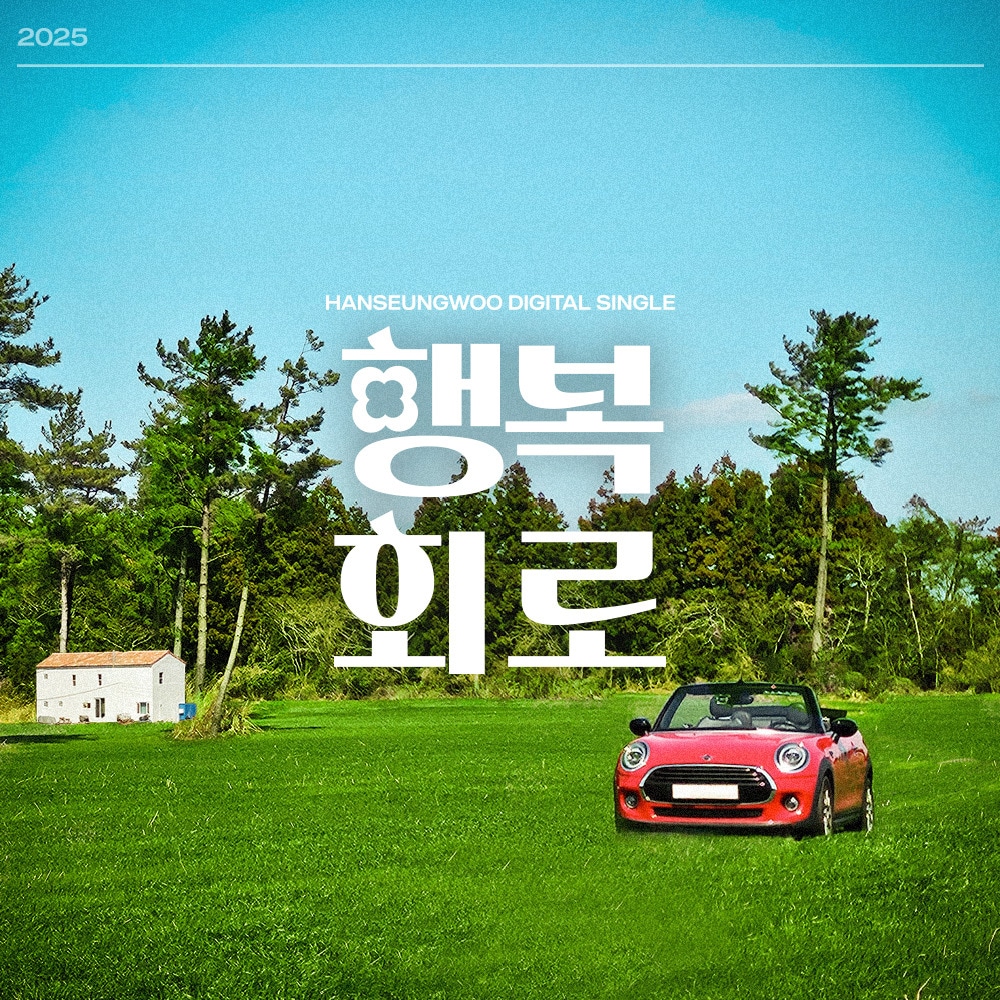 사진제공=아우라엔터테인먼트