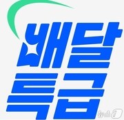 (경기도주식회사 제공)