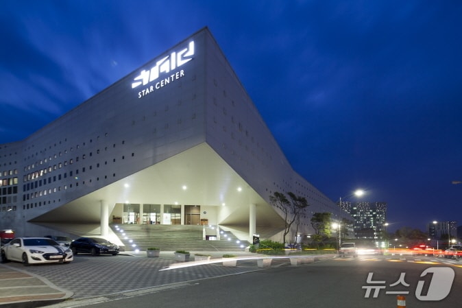 전주대학교 스타센터 전경/뉴스1