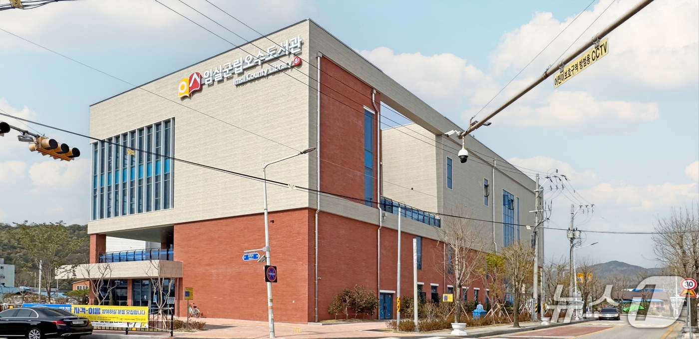 임시 휴관 중인 전북자치도 임실군 오수군립도서관이 오는 25일 재개관한다.(임실군제공. 재판매 및 DB금지)2025.4.20/뉴스1