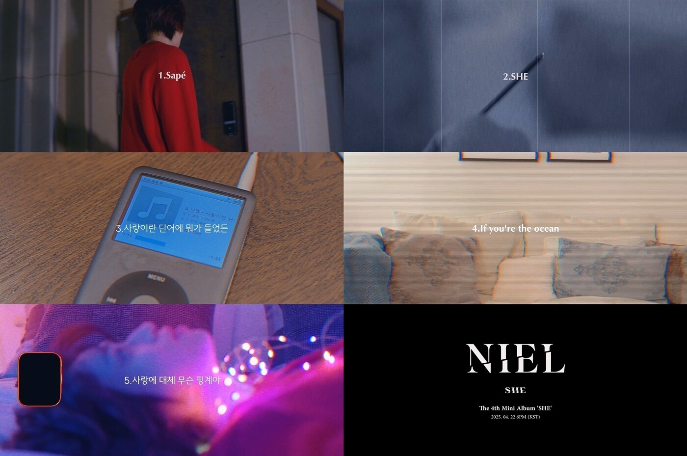 사진제공=EL&D엔터테인먼트