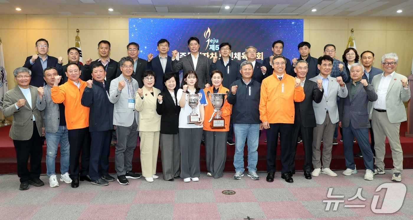 20일 오후 제주도체육회관에서 열린 제59회 제주도민체육대회 폐막식에서 관계자들이 기념촬영을 하고 있다.(제주도 제공. 재판매 및 DB 금지)