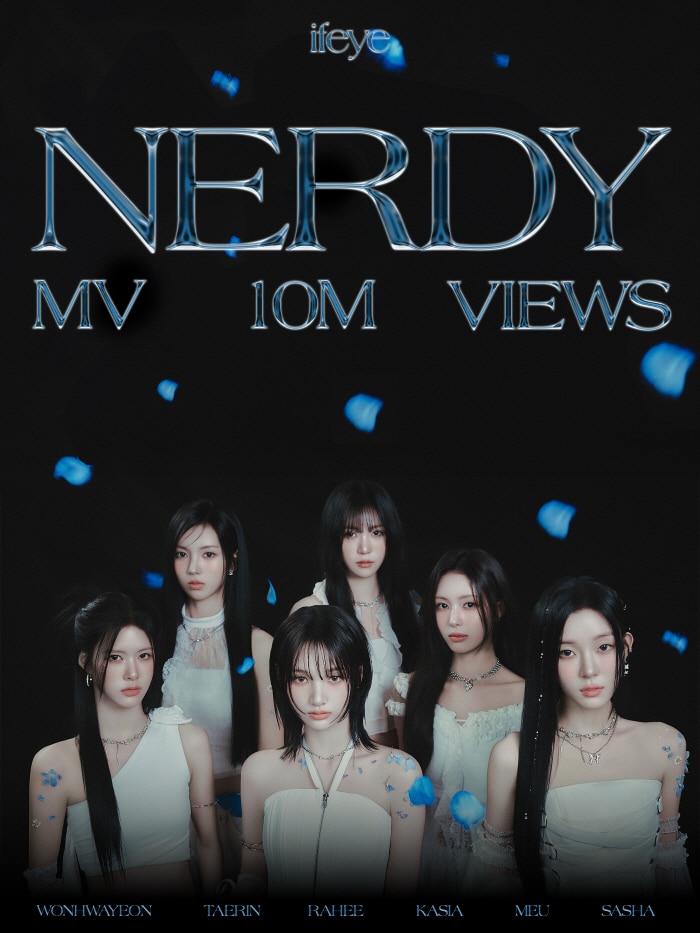 사진제공=하이헷엔터테인먼트