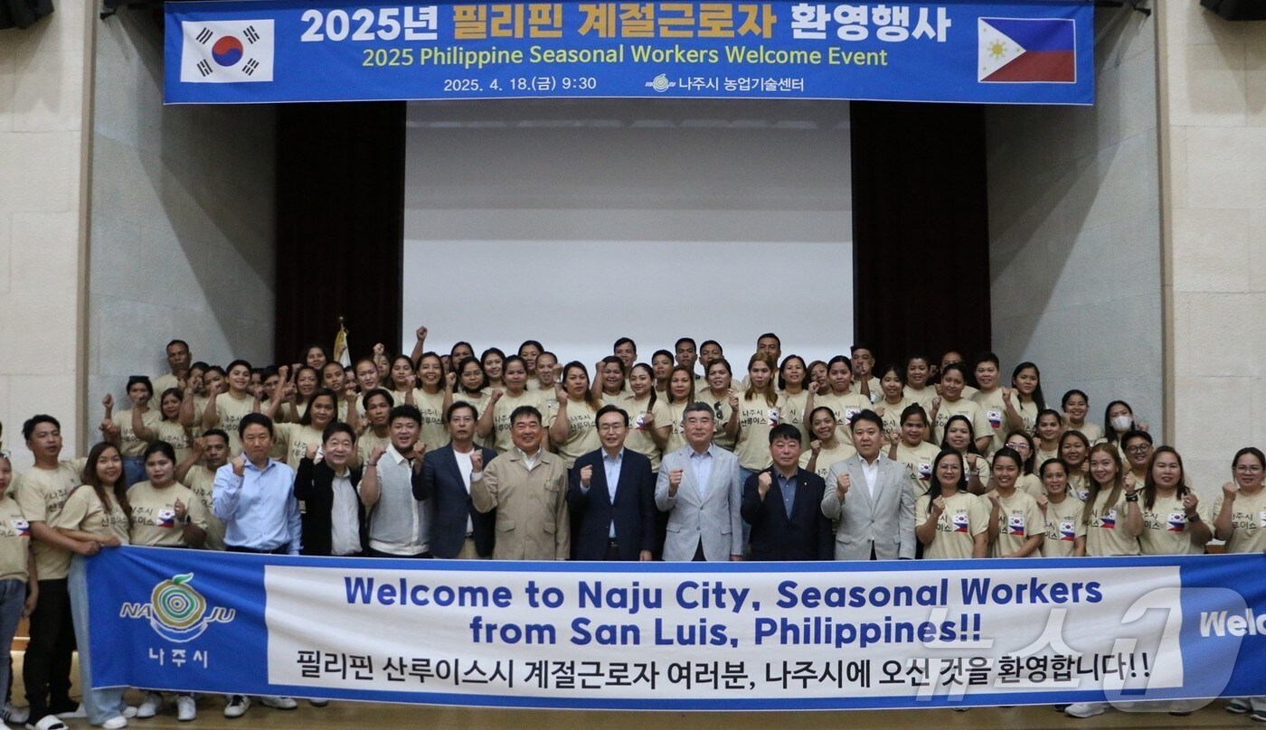 나주시는 지난 18일 오전 농업기술센터 대강당에서 필리핀 팜팡가주 산루이스시에서 온 계절근로자 71명에 대한 환영식을 개최했다.&#40;나주시 제공, 재배포 및 DB 금지&#41; /뉴스1