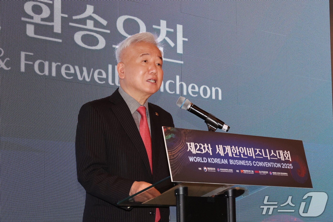이상덕 재외동포청장이 20일(현지시간) 미국 애틀랜타에서 개최된 제23차 세계한인비즈니스대회 폐막식에서 폐회사를 전하고 있다. 2025.04.21. (재외동포청 제공)