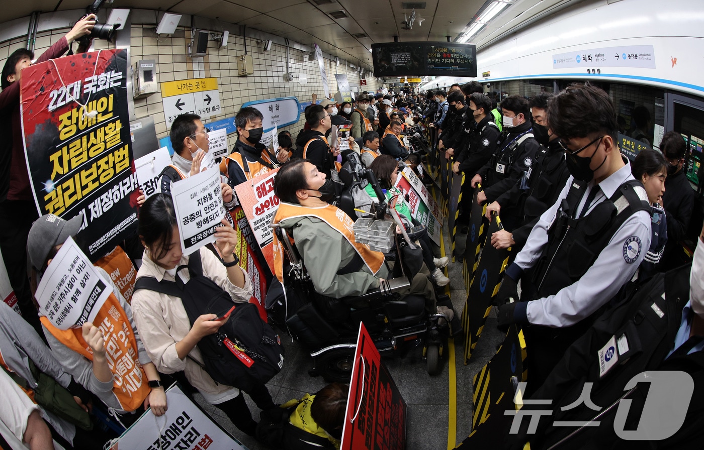 지난 4월 서울 지하철 4호선 혜화역 동대문 방면 승강장에서 열린 제62차 &#39;출근길 지하철 탑니다&#39; 시위에서 전국장애인차별철폐연대&#40;전장연&#41; 회원들이 경찰·서울교통공사 직원 등과 대치하고 있다. 2025.4.21/뉴스1 ⓒ News1 이동해 기자