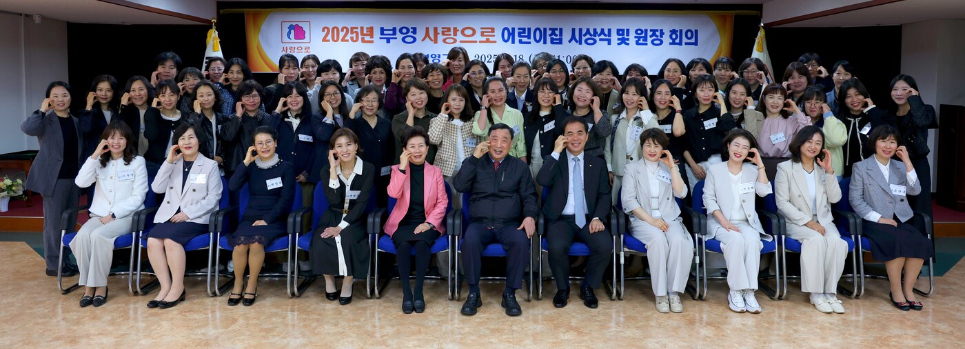 (부영그룹 제공)