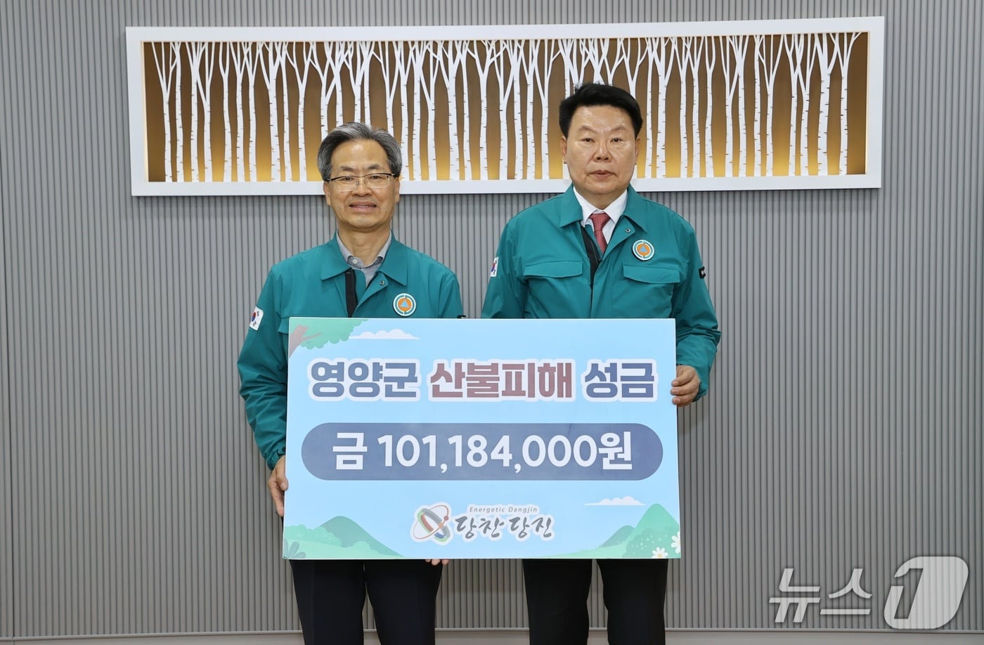 오성환 당진시장(오른쪽)이 오도창 영양군수에게 성금을 전달하고 있다. (당진시 제공.재판매 및 DB금지) /뉴스1