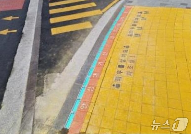 LED바닥신호등 자료 사진. (원주시 제공. 재판매 및 DB금지) 2025.4.21/뉴스1