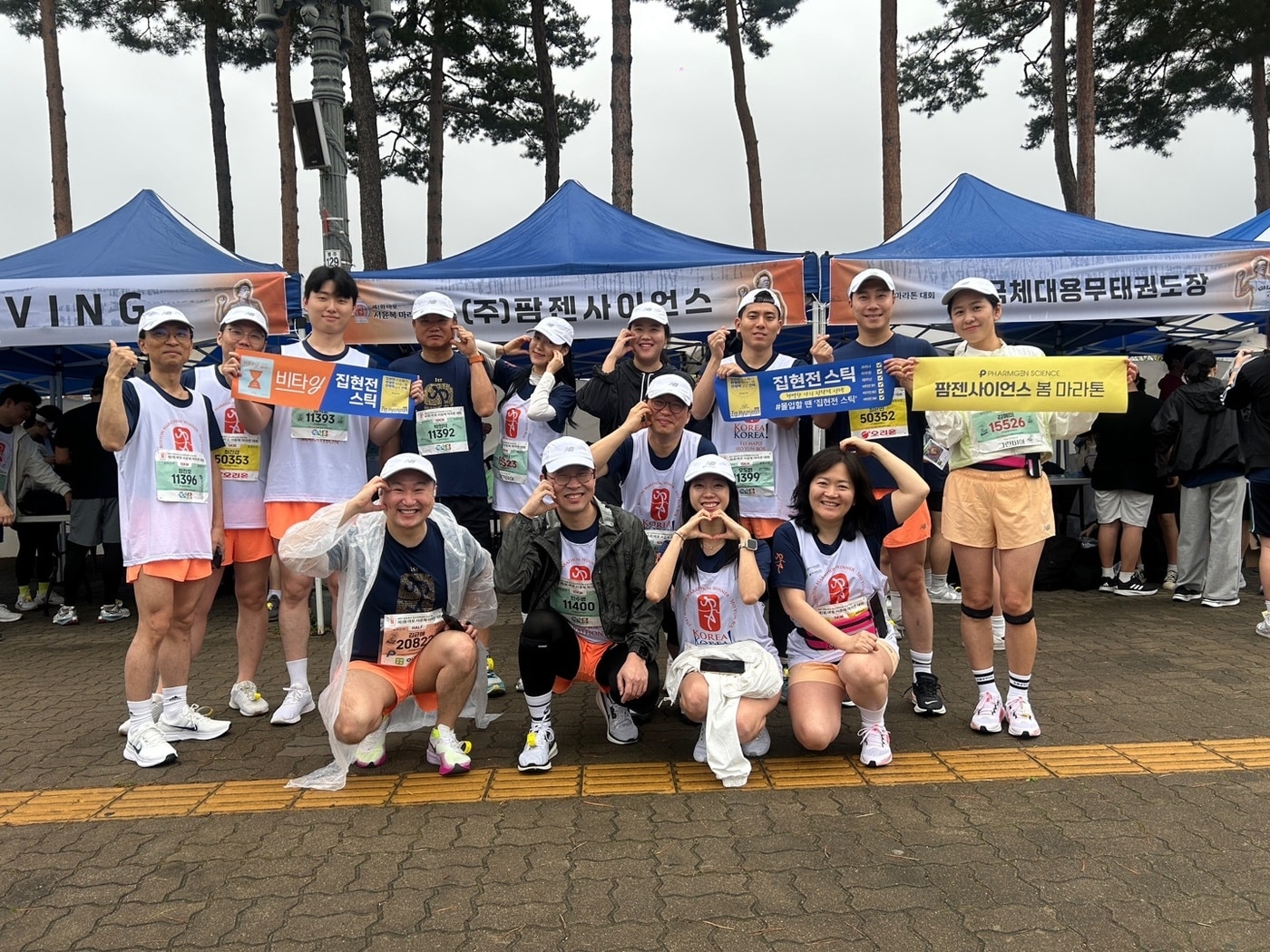 팜젠사이언스 임직원이 19일 상암월드컵 공원 평화광장에서 제1회 마포 서윤복 마라톤 대회에 참가해 기념 촬영을 하고 있다. (팜젠사이언스 제공)