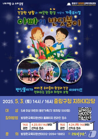 (서울 중랑구 제공)