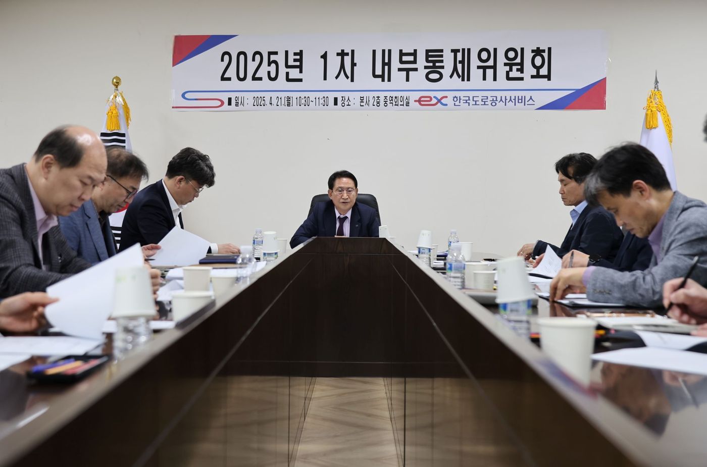 한국도로공사서비스 내부통제위원회 모습.(한국도로공사서비스 제공)