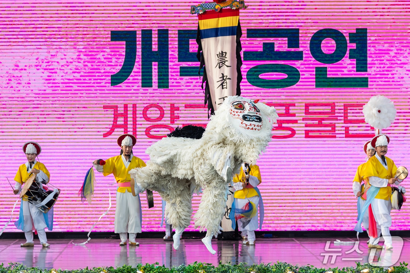 계양산국악제(인천 계양구 제공.재판매 및 DB금지)