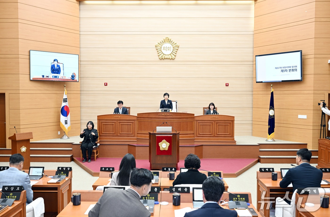 보령시의회 제267회 임시회 모습. (보령시의회 제공. 재판매 및 DB금지)/뉴스1