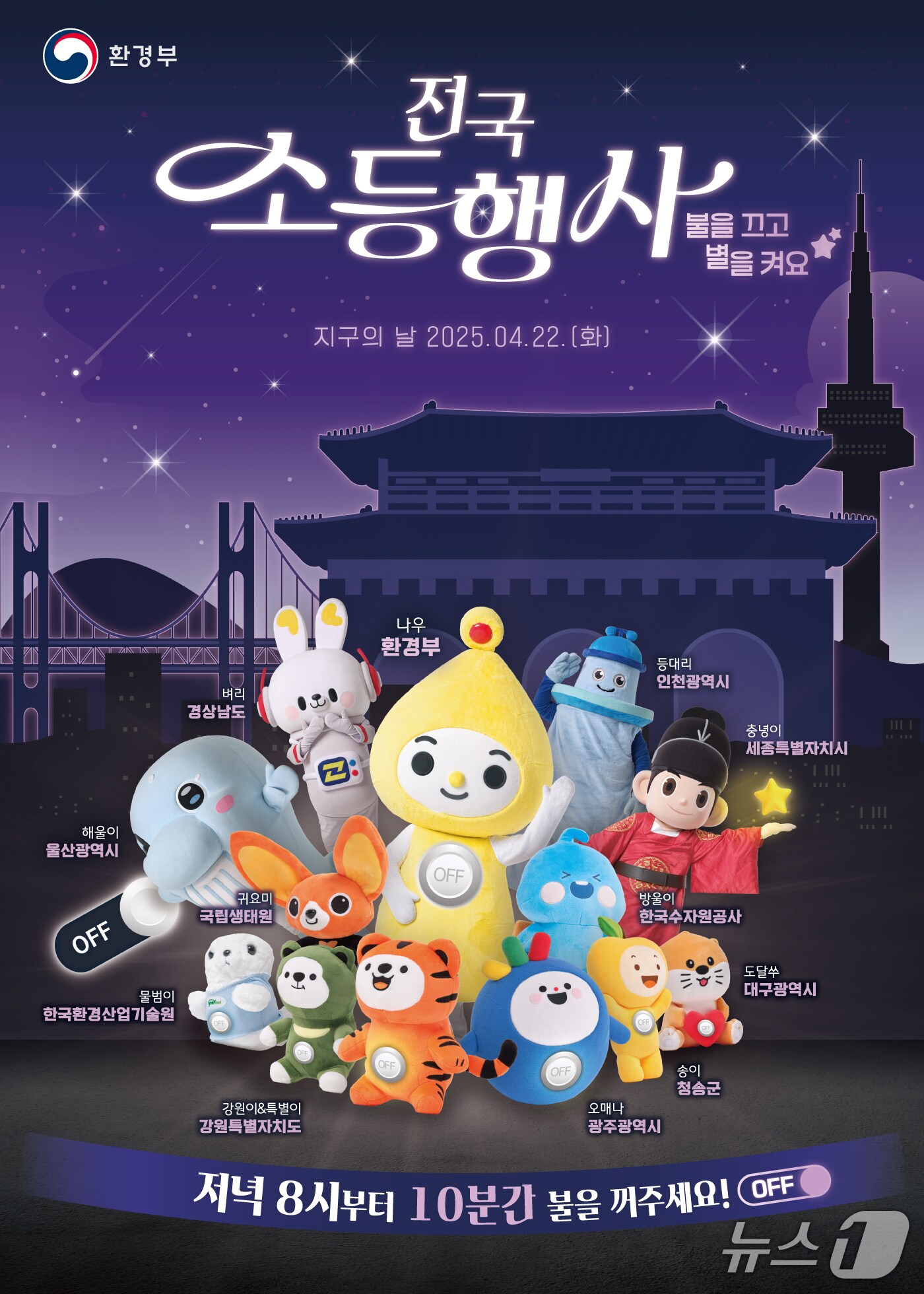 행사 포스터.(시흥시 제공)