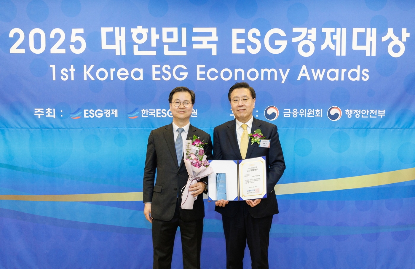 한국수력원자력이 18일 제1회 '2025 대한민국 ESG 경제대상'에서 'ESG 종합대상'을 수상했다. (한국수력원자력 제공) 2025.04.21 /뉴스1