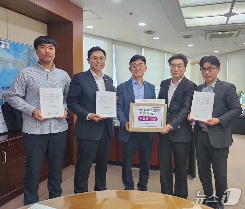 21일 파주시 관계자와 운정연 임원진이 김현곤 경과원장&#40;가운데&#41;에게 경과원의 파주시 조속한 이전을 요구하는 시민 서명부를 전달하고 있다. &#40;파주시 제공, 재판매 및 DB금지&#41;