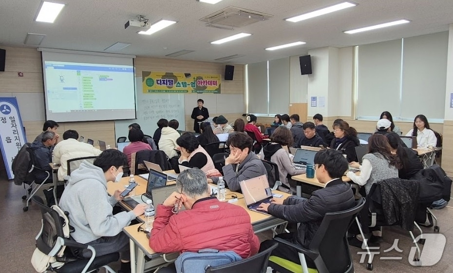 정읍시 ‘디지털 스텝업 아카데미’ 수업모습(정읍시 제공. 재판매 및 DB금지)
