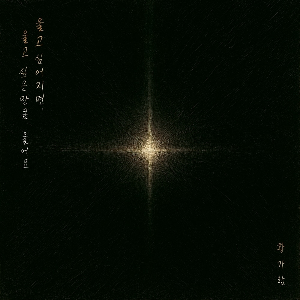 사진제공=JMG(더블엑스엔터테인먼트)