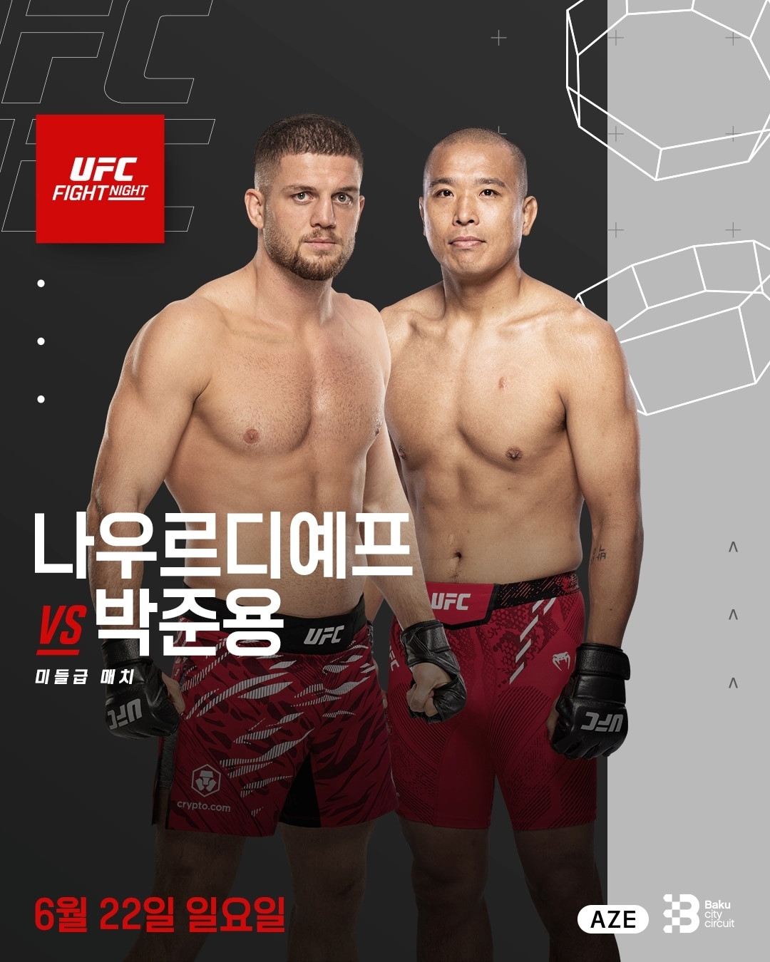 박준용은 오는 6월 22일(한국시간) 아제르바이잔 바쿠 크리스탈 홀에서 열리는 'UFC 파이트 나이트: 힐 vs 라운트리 주니어'에서 이스마일 나우르디예프와 미들급 경기를 펼친다.(UFC 제공)
