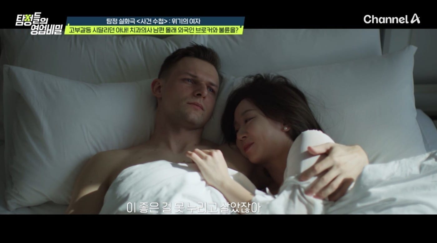 &#40;&#39;탐정들의 영업비밀&#39;&#41;