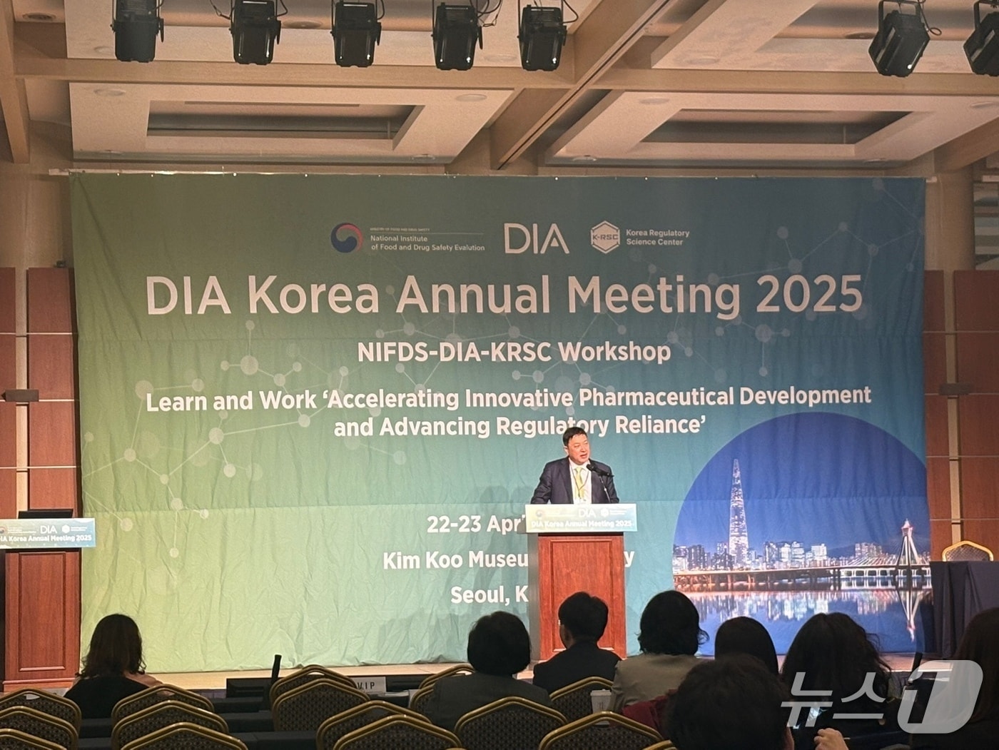 강석연 식품의약품안전평가원 원장이 22일 오전 서울 용산구 백범김구기념관에서 열린 &#39;2025 미국약물정보학회&#40;DIA&#41; 한국 연례회의&#39;에서 축사하고 있다.