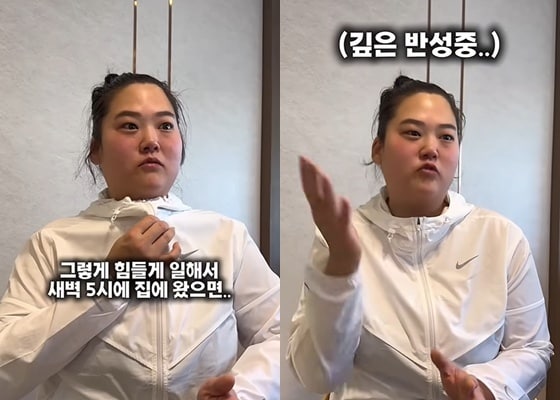 유튜브 채널 '필미커플' 영상 갈무리