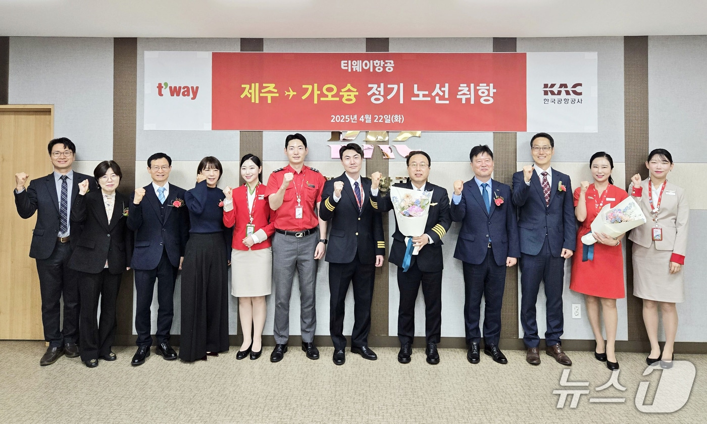 티웨이항공은 22일 오전 제주국제공항에서 장세환 한국공항공사 제주공항장(오른쪽에서 네 번째)과 김세미 티웨이항공 제주지점장(왼쪽에서 네 번째) 등 주요 관계자들이 참석한 가운데 제주-가오슝 신규 취항식 행사를 진행했다.(티웨이항공 제공)