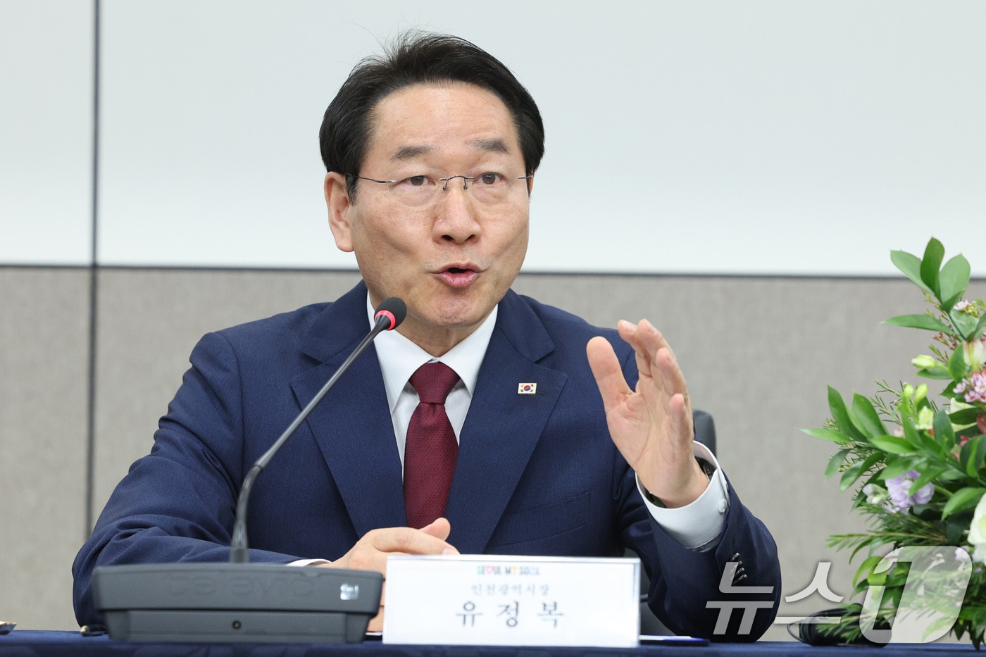 유정복 인천시장. 2025.4.22/뉴스1 ⓒ News1 신웅수 기자