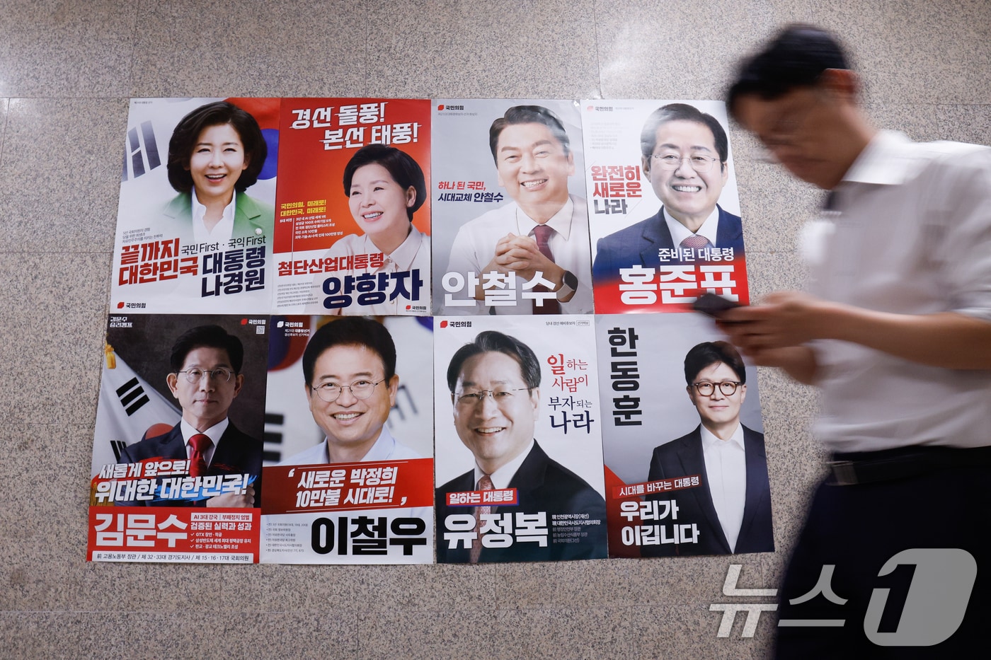 국민의힘 대선 경선 후보 1차 컷오프를 앞둔 22일 서울 여의도 국회에 나경원, 양향자, 안철수, 홍준표, 김문수, 이철우, 유정복, 한동훈 후보 포스터가 붙어있다. 2025.4.22/뉴스1 ⓒ News1 안은나 기자